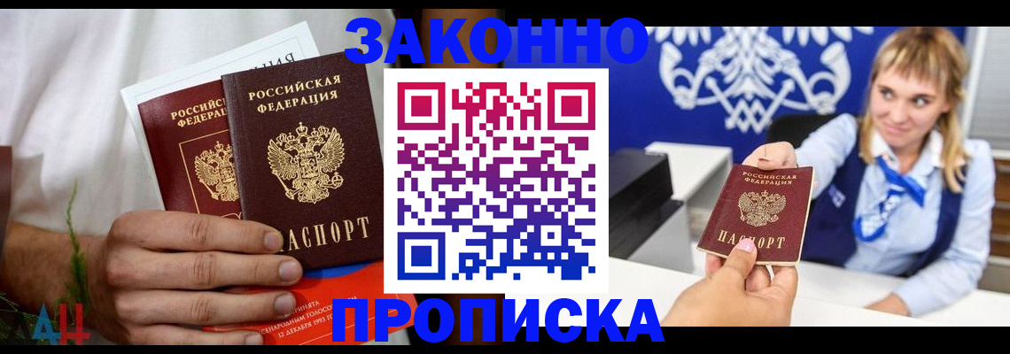 форма 3 в Великих Луках