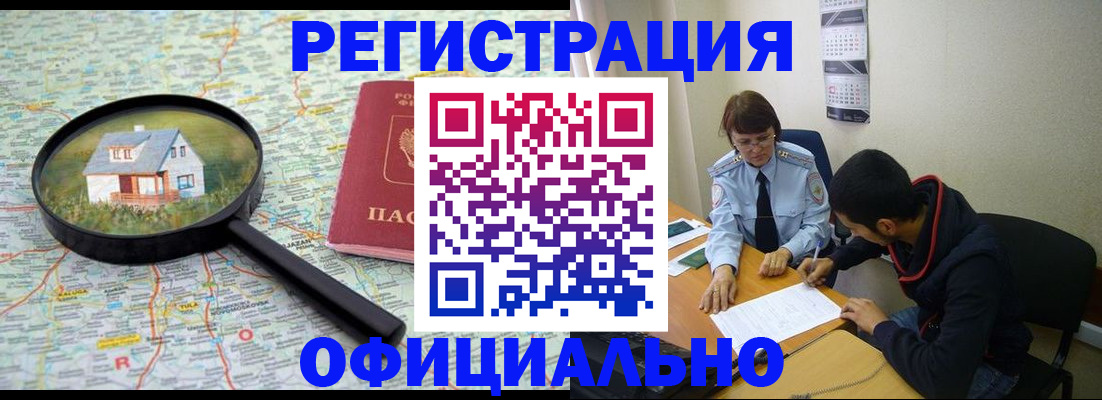 регистрация для школы в Великих Луках